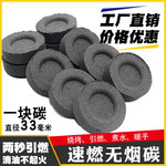 一炭多用 從火鍋、取暖到燒烤，盡享薪炭的多樣魅力