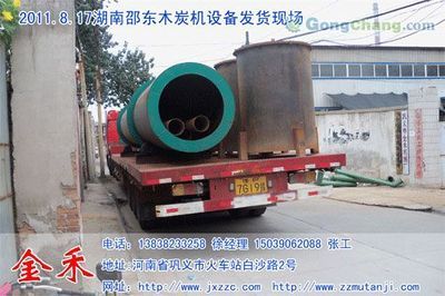 山東奧森機制木炭廠 專業(yè)打造綠色環(huán)保能源，點亮世界工廠網(wǎng)