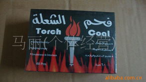 多元化市場布局下的專業(yè)化探索 馬麗的木炭與潤滑油銷售產(chǎn)品列表解析